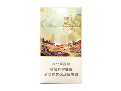 云烟(诗和远方)