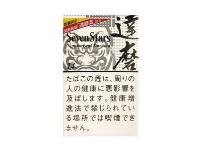 七星(达摩限定版日税)