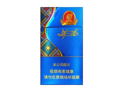 真龙(刘三姐)