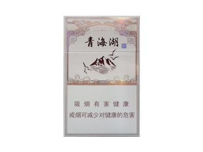 娇子(青海湖经典)