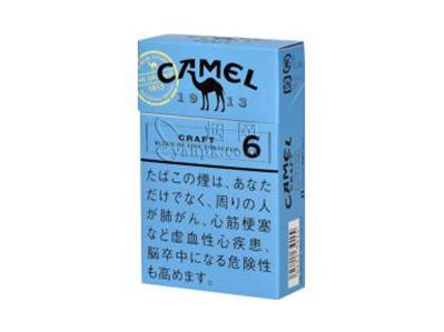 骆驼(硬蓝6mg日税版)