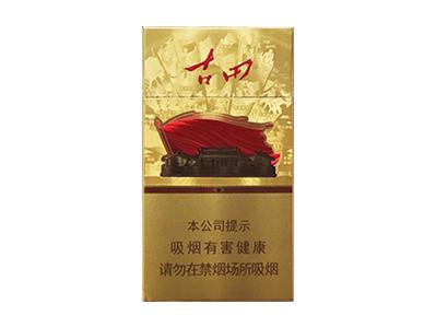 古田(金细支)