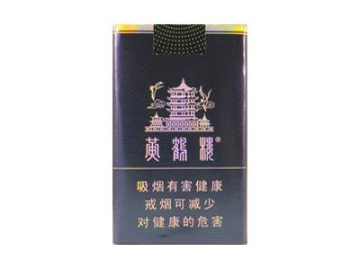 黄鹤楼(软珍品)