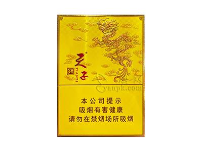 天子(黄中支)