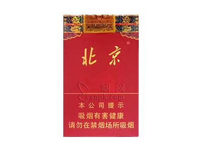 北京(软红)