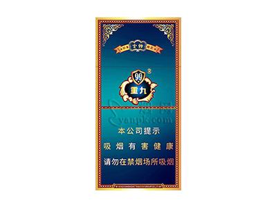 云烟(中支小重九)