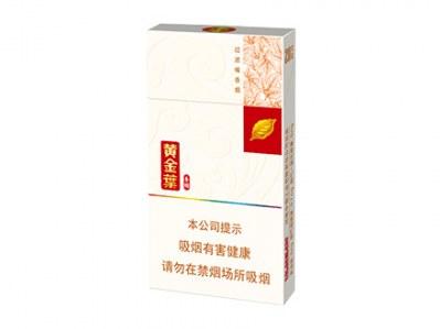 黄金叶(黄金细支)
