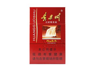 黄果树(佳品)
