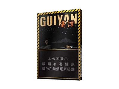 贵烟(行者梦)