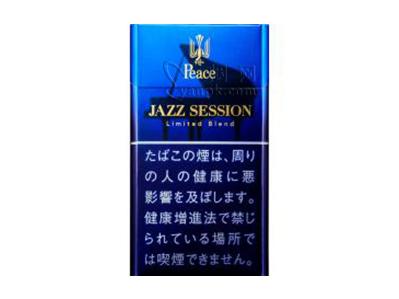 和平(爵士音乐节日本限量版)