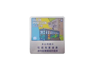 王冠(大连印象)