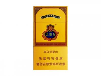 云烟(细支大重九)