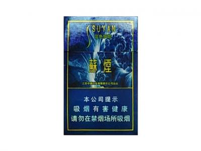 苏烟(蓝色妖姬)