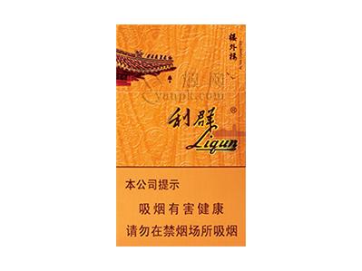 利群(楼外楼)