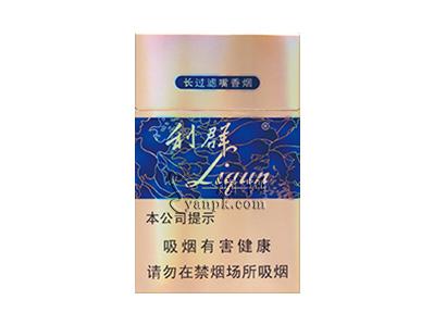 利群(硬)