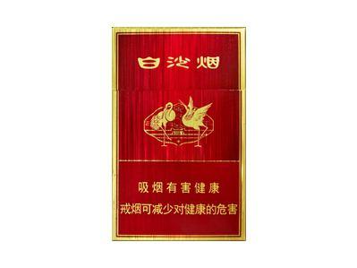 白沙(硬红精品)