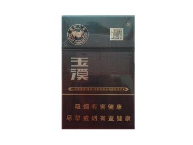玉溪(硬境界大使香港限量版)