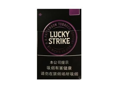 好彩(蓝莓爆珠中免版)