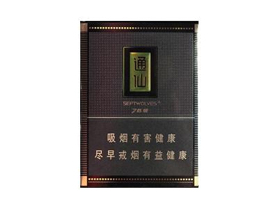 七匹狼(84mm大通仙)