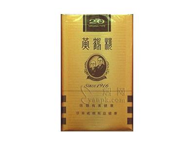 黄鹤楼(软九鼎)