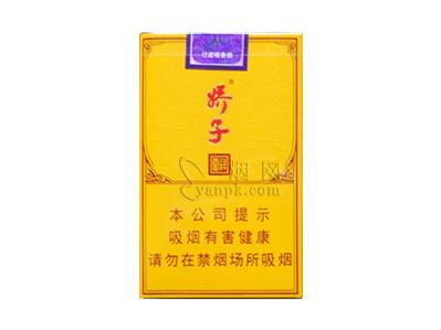 娇子(祥云春酿)