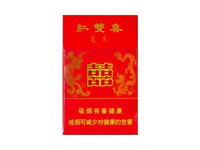 红双喜(龙凤超醇)