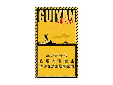 贵烟(行者细支)