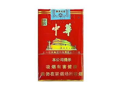 中华(软2024甲辰年龙年贺岁版)