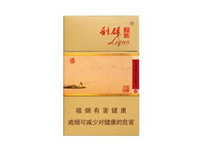 利群(新逍遥)