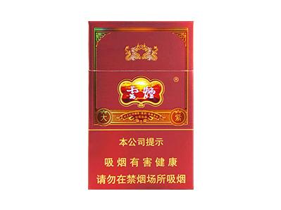 云烟(大紫)