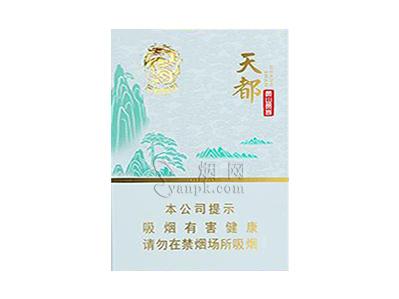 黄山(天都中支龙年贺岁版)