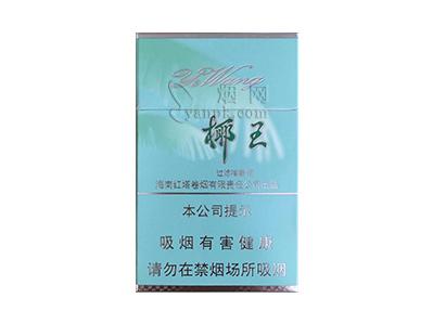 三沙(椰王绿)
