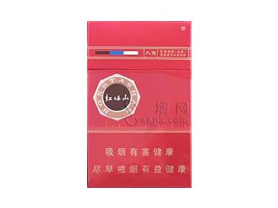 红塔山(八方)
