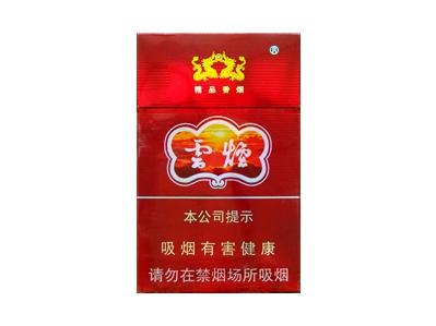 云烟(紫)