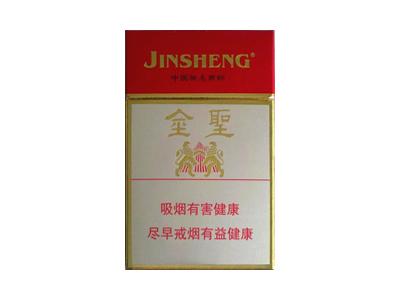金圣(吉品)