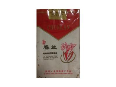 春兰(金)