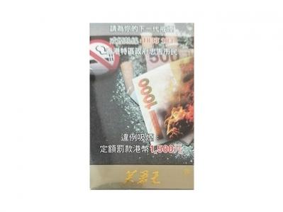 芙蓉王(硬黄忠告图港版)