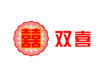 双喜