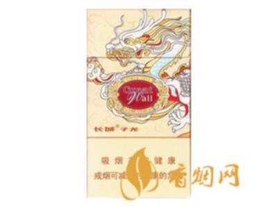 长城雪茄烟(子龙)价格表图 长城子龙细支雪茄多少钱