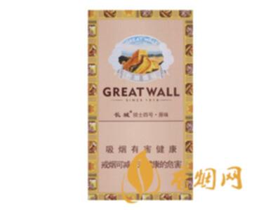 长城雪茄烟(骑士4号原味)价格表图 长城骑士4号原味多少钱