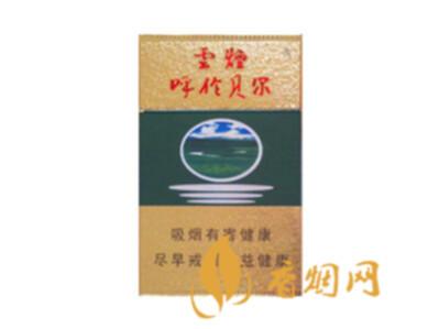 云烟绿呼伦贝尔价格表图 云烟绿呼伦贝尔多少钱