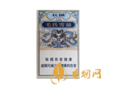 长城雪茄经典2号多少钱 长城雪茄经典二号价格325元/盒
