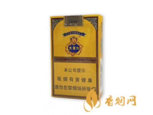 云烟大重九价格表图 大重九9十1多少钱一包