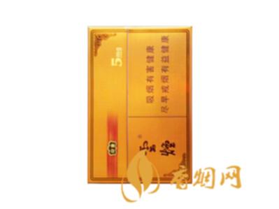云烟(印象5mg)价格表图 云烟印象5mg多少钱