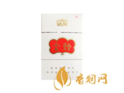 云烟(珠光白)价格表图云烟珠光白多少钱一包