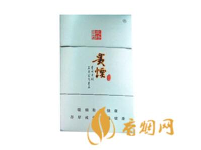 贵烟北纬27度多少钱 贵烟北纬27度香烟价格表图