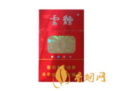 云烟大云价格表图 云烟大云多少钱一包
