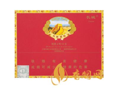 长城雪茄烟(揽胜2号)价格表图 长城揽胜2号雪茄多少钱