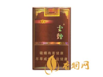 云烟(软印象)价格表图云烟软印象多少钱一条