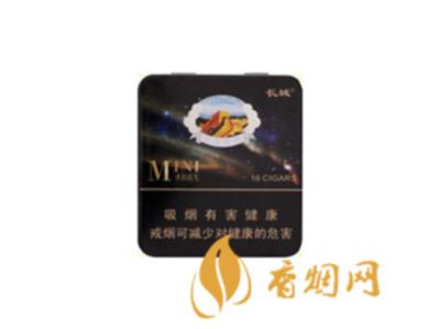 长城雪茄烟(迷你极光)价格表图 长城迷你极光多少钱